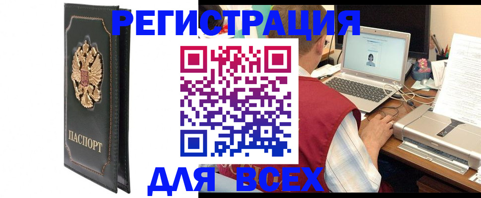 пропишу в квартире в Чебаркуле